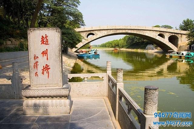 中国这座桥距今1400年，历经八次地震都没坍塌，堪称世界之最
