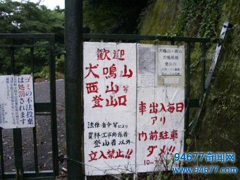 日本自杀胜地犬鸣隧道灵异不断，传出阵阵绝望叫声连尸体都找不到