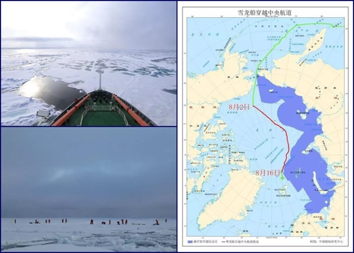 雪龙号在北冰洋海域成功完成最后一次温盐深仪，顺利驶进挪威的渔业保护区。