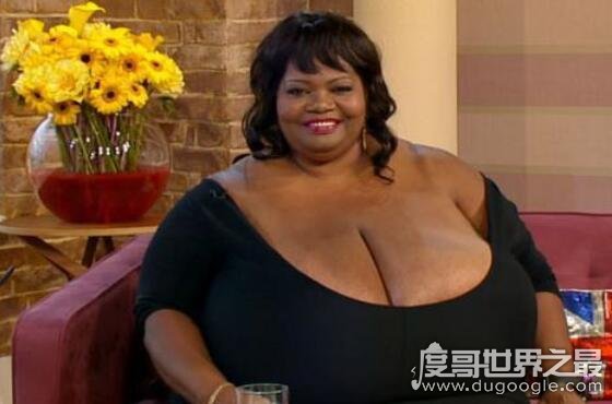 世界上乳房最大的女子，拥有36斤巨乳