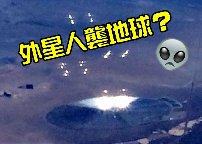 男子声称拍下大型UFO及多个球型光团。