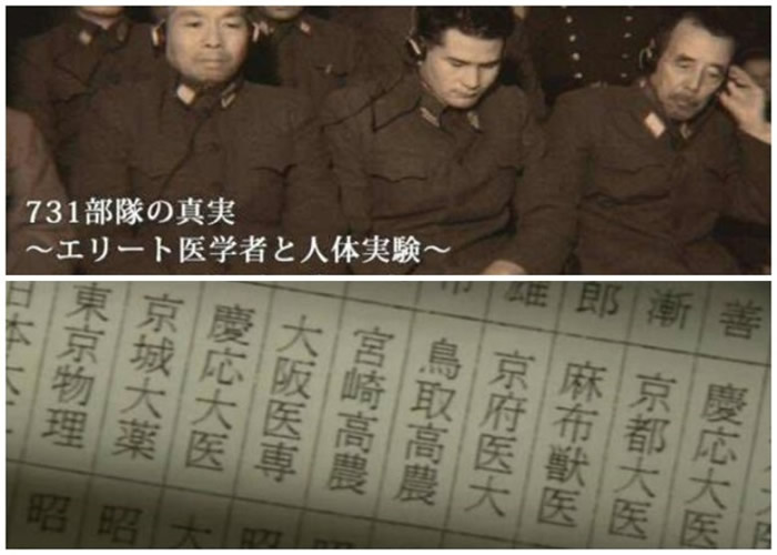 NHK的纪录片指出，部队中不少研究员为精英医生。