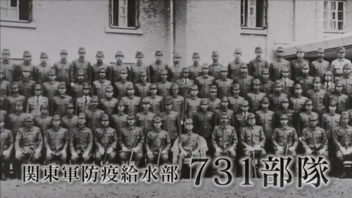 731部队的对外正式名称是关东军防疫给水部