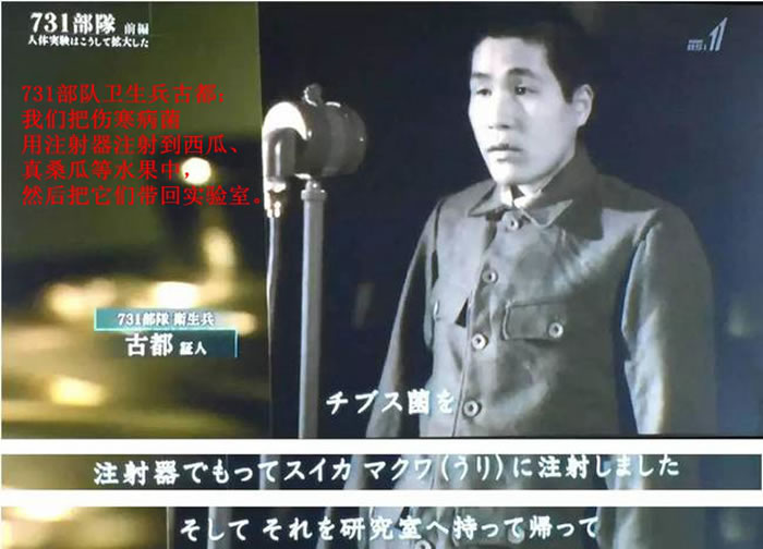 日本放送协会（NHK）再播纪录片《731部队——人体实验是这样展开的》