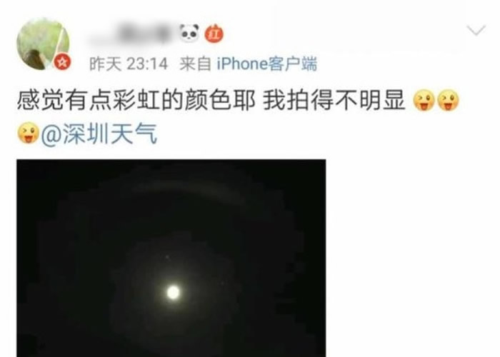 市民将“彩虹月”照片上传到微博。