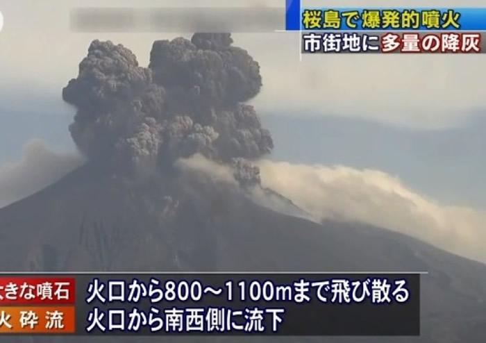 樱岛火山再度大规模喷发。