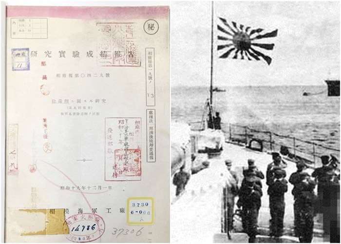 日本海军二战期间曾在在国内进行人体实验 可能为与美军打毒气战