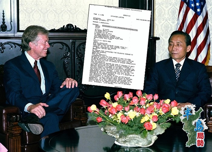 卡特（左）与朴正熙举行会谈，讨论驻韩美军规模。小图为解密文件。