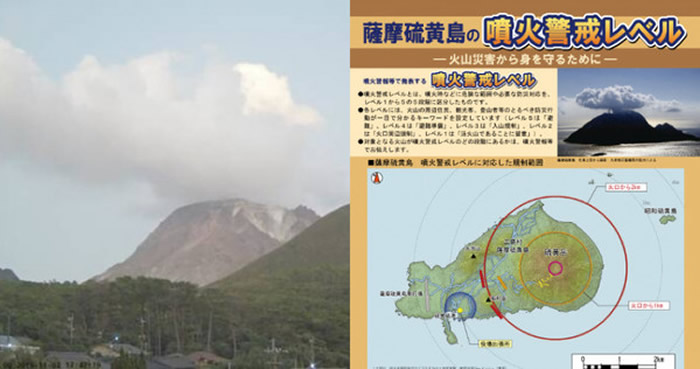 日本鹿儿岛市南方约90公里的萨摩硫黄岛火山喷发