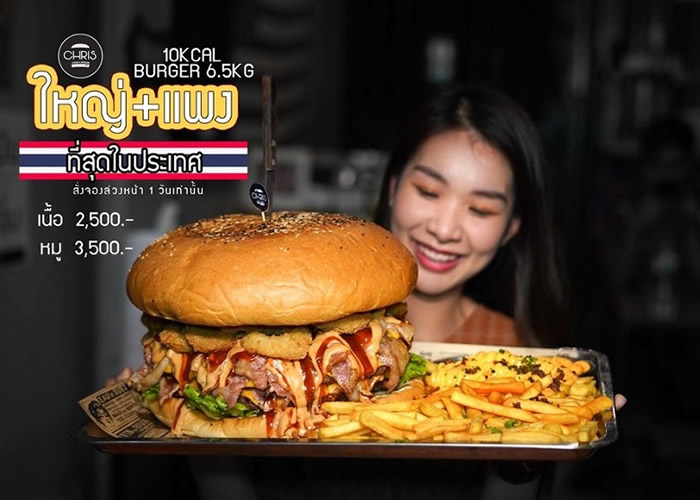 泰国曼谷汉堡包店“Chris Steaks and Burgers”推出全国最大汉堡 9分钟内吃完有奖