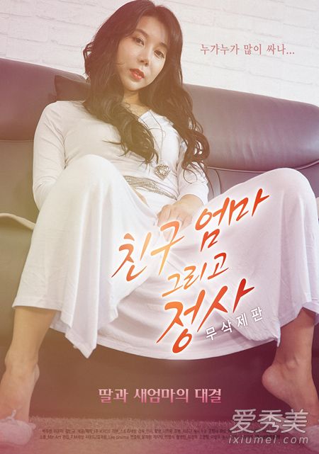 韩国r级限制推荐高2019 韩国最新女主角超漂亮r级电影前十名