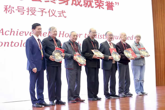 第一届亚洲古生物学大会暨中国古生物学会90周年纪念活动在北京中国科技会堂隆重举行