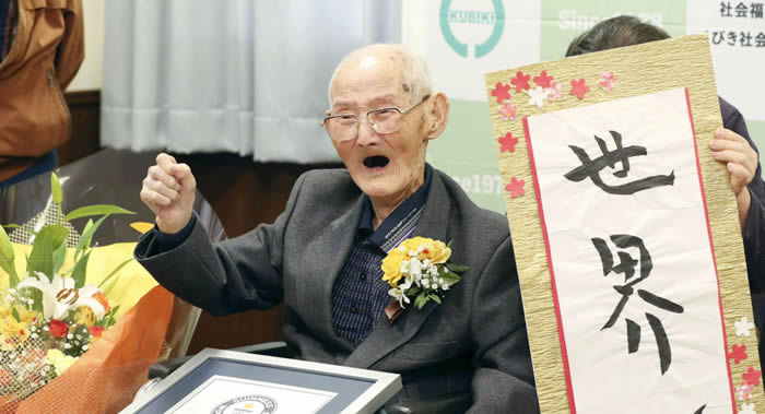 日本112岁长寿老人渡边智哲被列入吉尼斯世界纪录