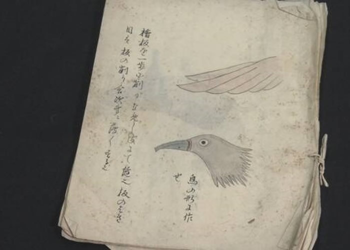 册子内绘有鸟形构想。