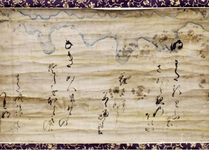 由后奈良天皇亲自撰写的文献。