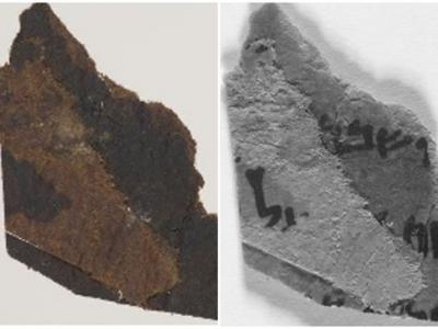 英国科学家发现空白死海古卷碎片隐藏文字 助研是否记载圣经章节