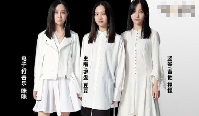 福禄寿乐队爷爷是谁 乐队成员全是女性还是三胞胎