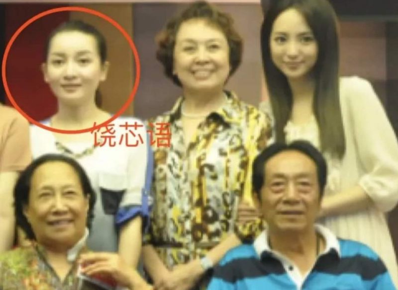 王奎荣和饶芯语结婚照片流出 两个人年龄相差多少岁