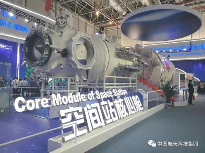 中国载人航天工程全力备战空间站建造任务 力争2022年前后完成在轨建造计划