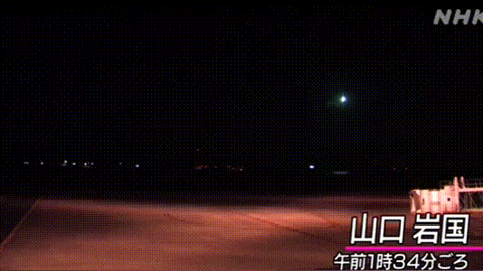 日本29日凌晨天空中再度出现火流星 巨大火球从天而降