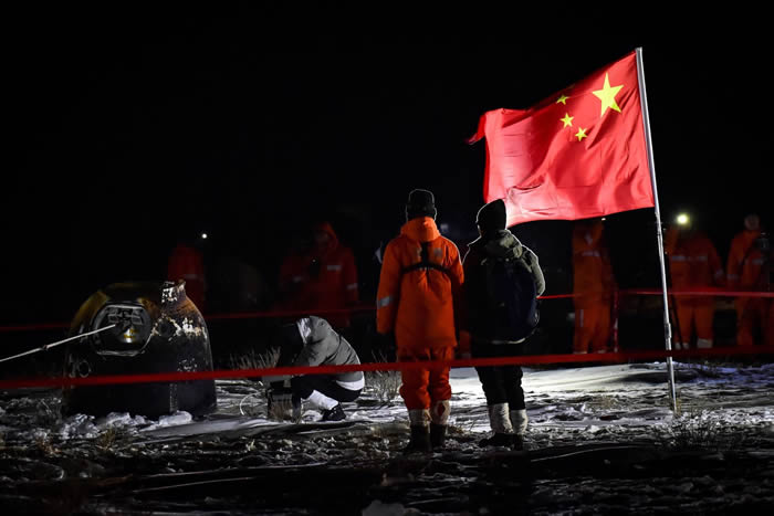中国月球探测器嫦娥五号顺利返回地球 着陆在内蒙古四子王旗