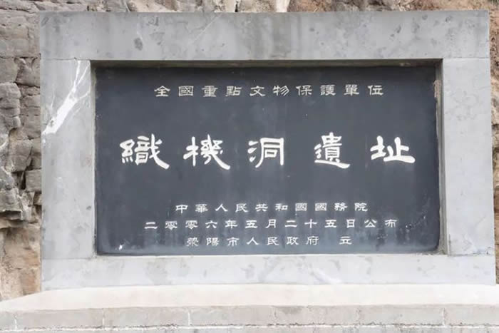 记者带你看早期中国——河南荥阳织机洞旧石器时代遗址