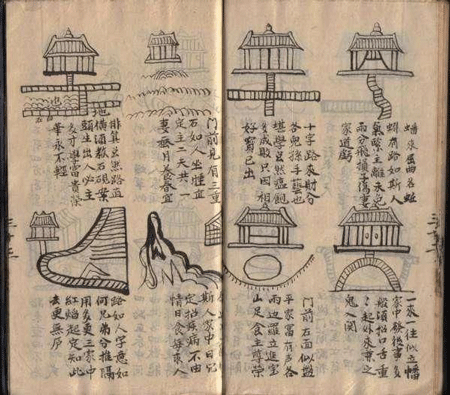 被诅咒的鲁班书,中国三大奇书之一亦是历代以来的禁书