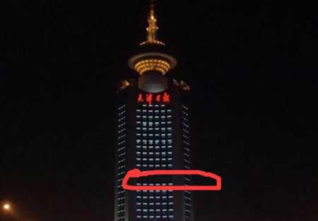 天津日报大厦14楼为什么封起来?里面藏着什么样的秘密吗?