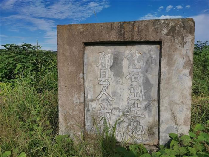 湖北郧县人遗址：中国百万年人类史的重要实证地