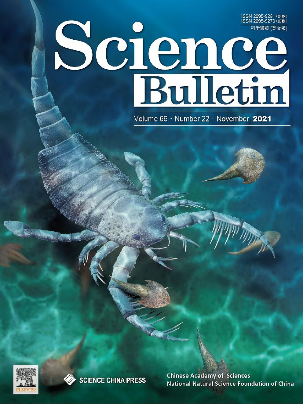 Science Bulletin封面（秀山恐鲎生态复原图由杨定华绘制）