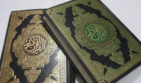 古兰经的可怕之处,古兰经究竟有什么可怕的?