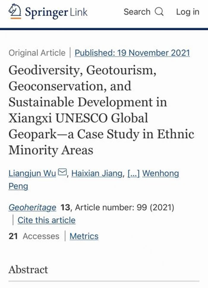 湘西世界地质公园首篇SCI文章诞生 在《地质遗迹》发布并被《科学引文索引》收录