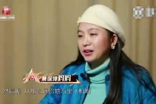 蔡徐坤的妈妈是演员徐静？ 什么样的家庭培养出来的