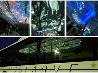 日本冈山市星空投影巴士启用 乘客展开天文之旅