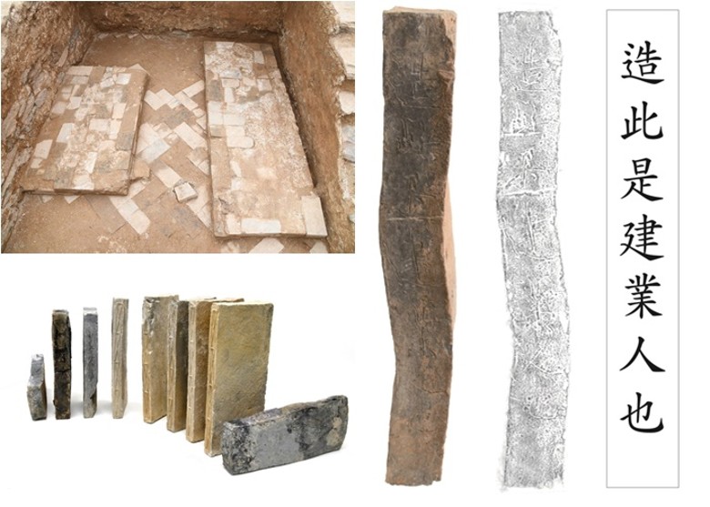 韩国百济武宁王陵发现刻有“建业”汉字的铭文砖 证墓砖工匠来自中国