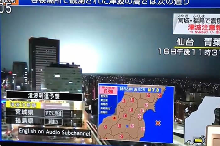 日本福岛外海发生7.4级强震 仙台市夜空突然闪现诡异白光瞬间照亮夜空
