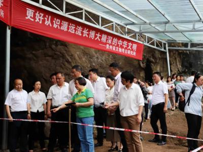 贵州普定穿洞古人类遗址第三次考古发掘启动