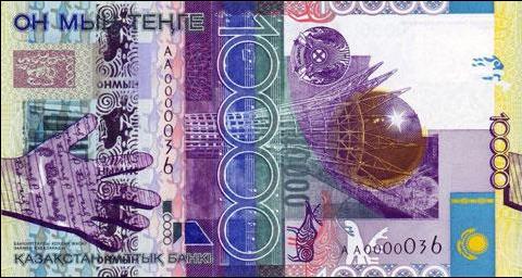 全世界最难伪造的七张钞票