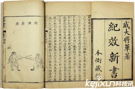 中国古代十大兵书 三十六计并未上榜